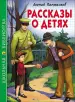 Миниатюра 1
