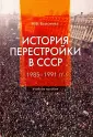 Елисеева Наталья Викторовна