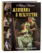 Вашон Мариус