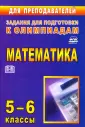 Лепехин Юрий Васильевич