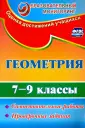 Невзорова Анна Ивановна