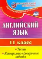 Середа Татьяна Константиновна