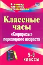 Павлова Маргарита Анатольевна