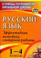 Константинова Наталья Геннадьевна