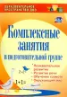 Миниатюра 1