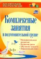 Пугина Алла Викторовна