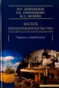 Афонин Юрий Алексеевич