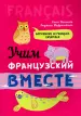 Миниатюра 1