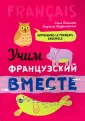Шафрановская Людмила Игоревна