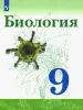 Миниатюра 1