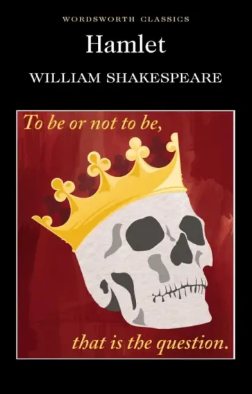 William Shakespeare - Hamlet William Shakespeare - Hamlet обложка книги