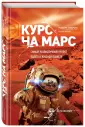Вагнер Ричард