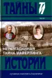 Миниатюра 1