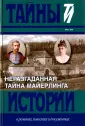 Иштван Немере