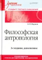 Марков Борис Васильевич