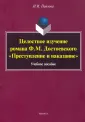Павлова Наталия Ивановна