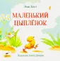 Хест Эми