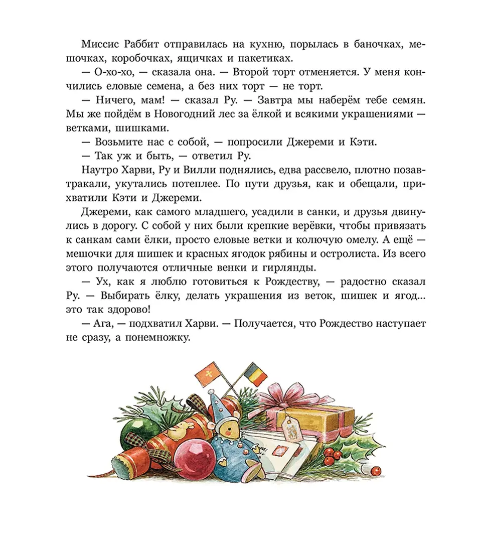 Тебе я делал знаки, Что у меня в пакетике раки, Что дом мой открыт там пиво стоит :DD