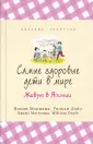 Морияма Наоми