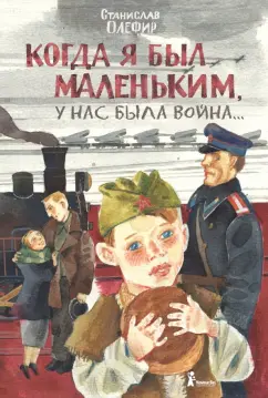 День, когда началась война. Четыре истории украинок, которые спаслись от российских обстрелов