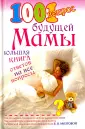 Сосорева Елена Петровна