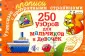 Чудесные прописи с прозрачными страницами