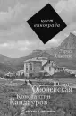 Алексеева Лариса Константиновна