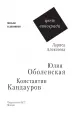 Миниатюра 4