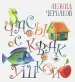 Миниатюра 2