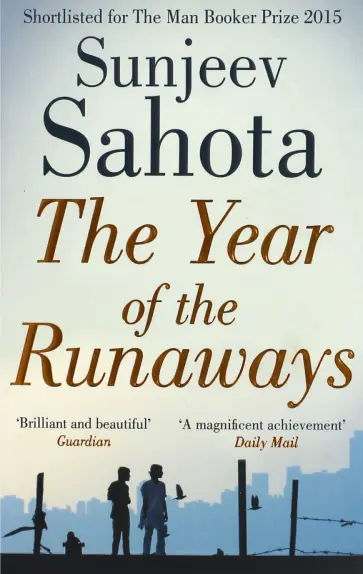 Sunjeev Sahota - The Year of the Runaways Sunjeev Sahota - The Year of the Runaways обложка книги