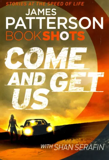 Patterson, Serafin - Come and Get Us обложка книги
