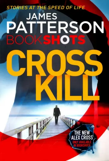 James Patterson - Cross Kill обложка книги