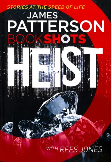 Patterson, Jones - Heist обложка книги