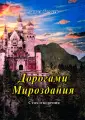 Беляев Антон Юрьевич