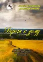Курагин Александр