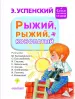Миниатюра 4