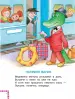 Миниатюра 5
