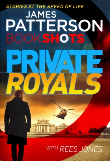 Patterson, Jones - Private Royals обложка книги