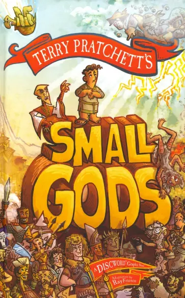 Terry Pratchett - Small Gods. A Discworld Graphic Novel обложка книги