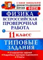 Васильева Ирина Викторовна