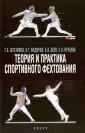 Шустиков Г. Б.