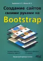 Евдокимов А. П.