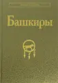 Данилко Елена Сергеевна