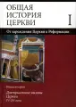 Аветисян К. А.