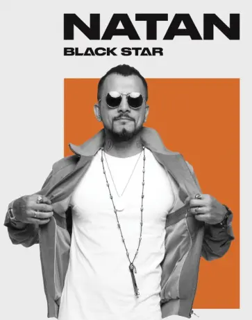 Тетрадь "Natan. Твои глаза так манят меня" (48 листов, клетка) обложка книги