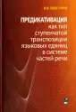 Шигуров Виктор Васильевич