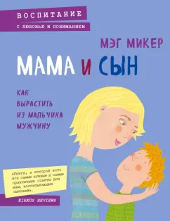 За порно с участием ребенка на Ставрополье мать отправили в колонию на 15 лет