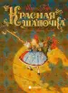 Миниатюра 1