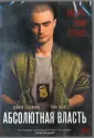 Рагуссис Даниэль
