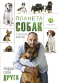 Манев Григорий